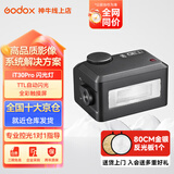 神牛it30pro闪光灯迷你TTL高速同步闪光灯中文触屏操作相机机顶闪光灯佳能索尼尼康富士闪光灯 IT30Pro 黑色【即是闪光灯又是引闪器】 索尼【现货开拍】