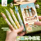 咔巴熊幼儿园毕业礼物软握高颜值中性笔4支 学生速干顺滑ST按动可爱黑色水笔豌豆笔 奇妙动物