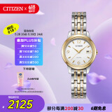 西铁城（CITIZEN）手表女日韩表光动能白盘日显钢带时尚商务送女友礼物EW2234-55A