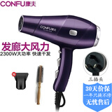 康夫（Kangfu）电吹风机家用大功率吹风筒理发店专用电风吹发廊专业大风力三孔插头吹风筒2300W快速吹干头发工具 KF9897高贵紫+圆木滚梳