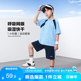 左西男童夏装套装2025新款儿童短袖套装夏季速干运动两件套 蓝色 140