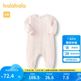 巴拉巴拉婴儿男童连体新生儿宝宝包屁衣女童爬服夹棉2024加厚208424133205