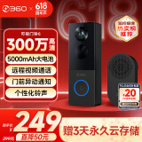 360可视门铃6 300W高清画质 家用监控智能门铃电子猫眼摄像头 无线wifi手机远程查看对讲