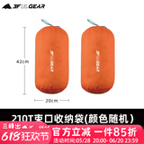 三峰出三峰户外收纳袋旅行便携圆底抽绳束口袋多用途衣物打包整理袋超轻 210T大号2个装颜色随机