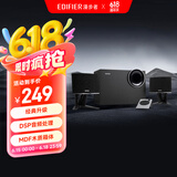 漫步者（EDIFIER）R201T北美 蓝牙版 2.1电脑音响 蓝牙音箱 桌面游戏音响 台式机笔记本音响