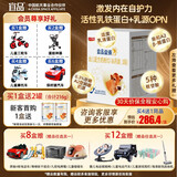宜品益臻3段幼儿配方奶粉820g（1-3岁） A2β酪蛋白+乳铁蛋白+乳源OPN