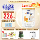 雀巢健康科学（NESTLEHEALTHSCIENCE）蔼儿舒葛儿舒 荷兰版捷克版 深度水解奶粉hmo无乳糖 特殊配方奶粉 法国版雀巢蔼儿舒 400g