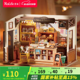 若来（Rolife）diy小屋贝卡的面包店家居装饰成人积木玩具模型520情人节礼物