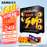 先马（SAMA）昊境界黑色 电竞游戏电脑主机高塔海景房机箱 支持ATX主板/420水冷位/450mm长显卡/标配Type-C