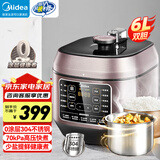 美的（Midea）电压力锅 电高压锅 家用压力锅双胆大容量 高压煮饭锅煲汤多功能一键排气电饭煲 国家补贴 【重磅0涂层】少盐提鲜 6L 钢厚釜