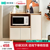 林氏家居餐边柜酒柜客厅储物柜收纳柜北欧茶水柜置物柜家具LS187T5 LS187T2-A餐边柜(三门)