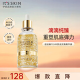 伊思（it‘s skin）晶钻蜗牛24K黄金精华液100ml 亮肤补水收缩毛孔男女士护肤品