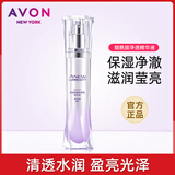 雅芳新活烟酰胺净透精华液30ml 提亮肤色水润保湿护肤品春夏