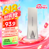 三星（SAMSUNG）128GB USB3.1 U盘 BAR 学习办公 金属高速优盘 车载U盘 读速400MB/s（Gen 1）香槟银 适用哨兵模式