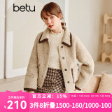 betu百图女装翻领轻奢毛呢小个子咖色撞色叽边长袖外套2110T73 杏色 L