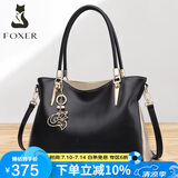金狐狸（FOXER）包包女包牛皮大容量托特包大包手提单肩斜挎包轻奢妈妈生日礼物
