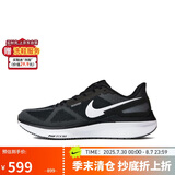 耐克NIKE跑步鞋龙年男透气STRUCTURE 25运动鞋DJ7883-002黑白39