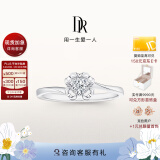 DR现货雪吻求婚钻戒K金/铂金BELIEVE经典款 结婚钻石戒指节日礼物 【仅售现货】6分H色SI1*白18K金