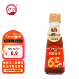 沙沟 小磨香油 108ml  65℃低温磨制 芝麻油 火锅调味 凉拌香油 