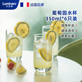 乐美雅（Luminarc）玻璃杯茶具套装葡萄园水杯套装家用茶杯白开水杯夏天350ml6只整套
