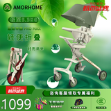 AMORHOME遛娃神器婴儿推车儿童手推车轻便可折叠高景观宝宝小推车溜娃神车 绿野仙踪【全包升级+置物包】