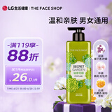菲诗小铺（THE FACE SHOP）秘密花园香氛沐浴露500ml（柠檬香型）男女通用 香体沐浴乳