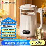 志高（CHIGO）烧水壶电热水壶电水壶双层防烫1.8L大容量家用 玻璃内胆 恒温保温烧水壶 SH-1813A3B