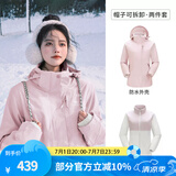 骆驼（CAMEL）三防冲锋衣户外登山服防风防水防污三合一运动外套 AD22263513X,抓绒内胆烟花粉，女 S