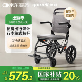 鱼跃(yuwell)手动轮椅车1100A折叠老人轻便便携式手推车旅行可上飞机