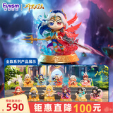 funism玩乐主义斗罗大陆盲盒成神篇唐三儿童玩具摆件毕业生日礼物整盒