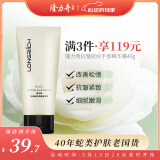 隆力奇抗皱抚纹手部精华霜玻色因补水保湿滋润护手霜 40g