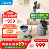美的（Midea）吸尘器家用大吸力Q9Station手持无线家用宠物除螨 自集尘q9station吸尘器【国家补贴】