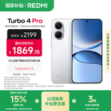 小米（MI）【国家补贴】REDMI Turbo 4 Pro 第四代骁龙8s 7550mAh长续航 16GB+256GB 白色 小米红米5G手机