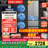松下（Panasonic）【国家补贴】Xtra小法棍冰箱法式多门家用400升电冰箱小户型超薄风冷无霜以旧换新NR-XG41PEB-S