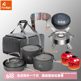 火枫（FIRE-MAPLE）户外套锅野外旅行装备套装便携露营烧水炊具野餐自驾多人厨具用品 3-5人 擎天炉+罐+特别版+包+挡板