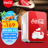 可口可乐（Coca-Cola）车载冰箱8L车家两用迷你小冰箱护肤品冷藏小冰箱户外家居用品