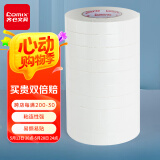 齐心（COMIX） 双面胶带强力高粘泡沫海绵双面胶带 24mm*5y(4.57米/卷)10卷装 办公用品工具 PM2405-10