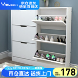 雅美乐超薄鞋柜门口入户柜 翻斗鞋柜收纳柜一体靠墙 简约家用封闭式鞋架 六门暖白色110*108cm