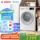 博世（BOSCH）【云朵白】家用滚筒洗衣机全自动10公斤大容量变频 除菌除螨 国家补贴20%洗衣机 WGA152000W