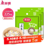 美丽雅 一次性蒸笼纸包子馍馒头垫纸不粘家用笼屉纸10cm 75张x3袋