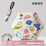 七麦麦儿童雨伞安全圆角太阳伞遮阳伞防晒伞幼儿园学生男女孩雨伞