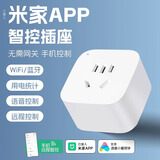 天际流【支持小米-App智能遥控】智能插座3语音控制电量统计本地定时过载保护独立安全门阻燃 10A-wifi直连电量统计版 皎月白色 | 米家智能APP插座