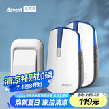 海得曼（advent）门铃无线门铃家用呼叫器远距离E-681PB-681PZ 一拖二中继款