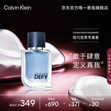 卡尔文克雷恩（Calvin Klein）ck香水肆意男士淡香水50ml 节日生日礼物 送男友送男生