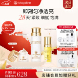麦吉丽（Mageline）贵妇膏 素颜三部曲 面霜护肤礼盒 保湿 控油 收缩毛孔 618大促 三部曲中套（适合中性及干性）