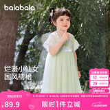 巴拉巴拉女童连衣裙夏装儿童裙子国风汉服襦裙宝宝网纱裙208224111013