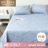 雅鹿·自由自在床单单件被单床罩单人宿舍磨毛大床单180*230cm卡布里回忆