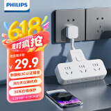飞利浦（PHILIPS）插座转换器 墙壁插座扩展柔性品字形电源转换插头 总控开关无线一转六 多功能插排宿舍转换插座 