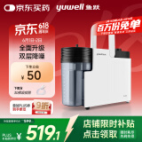 鱼跃吸痰器7E-B5家用中老年电动吸痰器便携式吸痰器带30根吸痰管