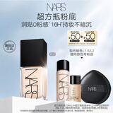 NARS超方瓶粉底L0 30ml持妆不卡粉干皮润贴 生日礼物送女友